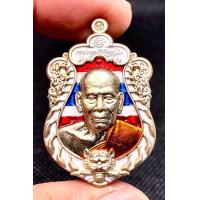 ราคา เหรียญหลวงพ่อพัฒน์ วัดห้วยด้วน ชุดกรรมการ รุ่นสิงห์เทพพยัฆค์ เนื้ออัลปาก้าลงยาลายธงชาติ แบบตรง แบบขวาง แบบเฉียง (21249178944)