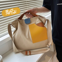 ราคา กระเป๋าสะพายผ้า Canvas กระเป๋าสะพายได้ทั้ง ผู้หญิง ผู้ชาย สายสะพายปรับได้ ผ้าแคนวาสเนื้อดี ใบใหญ่จุใจ ใส่ของได้เยอะมากกกกกกก (21097323324)
