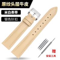ราคา ZBS substitute Burberry leather watch strap for women Burberry BU1938 9109 9107 9014 9111 JYUE (20519683947)