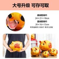 ราคา กระปุกหมูออมสินทองสำหรับผู้ใหญ่เด็กงานแต่งงานการ์ตูนเครื่องประดับกล่องใส่เงินเหรียญขนาดใหญ่สำหรับ Papper เงินห้องนั่งเล่นตกแต่งบ้านของขวัญ (20299386511)