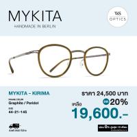 ราคา กรอบแว่นสายตา Mykita รุ่น KIRIMA (20299944401)