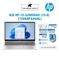ราคา Notebook HP 15 fc0056AU 15 6 7Z0A9PA AKL (20002702208)