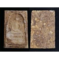 ราคา 15 องค์ สมเด็จ วัดกลางคลองข่อย ราชบุรี กรุ ใต้ต้นโพธิ์ อุโบสถหลังเก่า 2500 2516 โชคลาภ อำนาจ วาสนา ร่ำรวย เมตตา (17297276321)