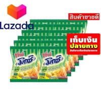 ราคา ลดราคาพิเศษ เก็บคูปองส่งฟรี ขนมขนมกินเล่นของกิน แจ็กซ์ มิกซ์ มันฝรั่งแท่งทอดกรอบ รสโนริสาหร่าย 14 กรัม x 12 ซอง รหัสสินค้า LAZ 47 999FS ราคาถูกที่สุด (14581460409)