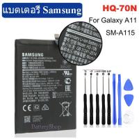 ราคา แบตเตอรี่ Samsung GALAXY A11 A115 SM A115 แบตแท้ HQ 70N 4000MAh (6760030545)