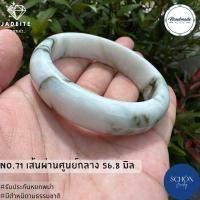 ราคา กำไลหยก กำไลหยกพม่า กำไลหยกแท้ มีตำหนิธรรมชาติ หยกเนื้อแข็ง Jadeite กำไลข้อมือ กำไลหิน กำไล หินมงคล กำไล หินนำโชค ข้อมือหินมงคล (21255662607)