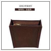 ราคา suitable for LV Mini music bag liner bag PETIT SAC PLAT shopping bag zipper bag support (20498488420)