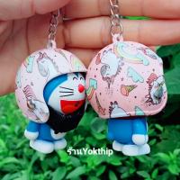 ราคา Yokthip แพ็คคู่ โดเรม่อน โดเรม่อน ใส่หมวกซิ่ง ห้อยพวงกุญแจ ห้อยกระเป๋า กระเป๋า พวงกุญแจ พวงกุญแจตุ๊กตา เครื่องประดับพวงกุญแจ พวงกุญแจสวยๆ (13542281902)