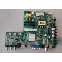 ราคา อันที่ 101 PHILIPS 24HT4101S ซีสเตร็ม MSD3463 T4C1 ดีเทสแล้ว (19756656578)