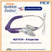 ราคา หูฟังทางการแพทย์ Stethoscope ยี่ห้อ MDF747XP Acoustica (13301526911)