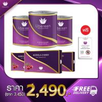 ราคา คอลลาเจนUbereenCollagen สั่ง3กระปุกวิตามิน3คอลลาเจนที่มีวิตามินซีกลูต้าคอลลาเจนเกรดpremuim ปรับผิวสวยไม่ต้องรอนาน (14121904118)