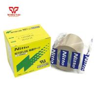 ราคา เทปกาว973ul s NITOFLON Masking Tape PTFE Nitto Adhesive Tape T0 13mm W50mm L10m (15134675682)