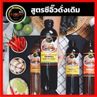 ราคา ซอสดองเกาหลี คันจังเคจังซอส ตรา เคียวได คิมูจิ GANJANG GEJANG sauce ซอสดองซีอิ๊ว กุ้งดองซีอิ้ว ซีอิ้ว ดองกุ้ง ปู กั้ง ซอสปูดอง 250 ml 500 ml 1 L (12415236644)