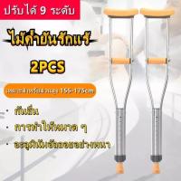 ราคา COD อุปกรณ์พยุงเข่าปรับองศาได้ เข่าออร์โธซิส แผ่นรองเข่าแบบปรับได้ 0 120องศา แบบยาว ขนาด ความยาวปรับได้ 50 60cm (21356879808)