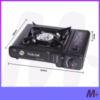 ราคา เตาแก๊ส แบบพกพา ใช้กับแก๊สกระป๋อง เตาแก๊สกระป๋อง (21248572573)