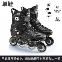 ราคา SOFT หงส์มืออาชีพโรลเลอร์สเก็ตสบายแบนดอกไม้เด็กโรลเลอร์สเก็ตแฟนซีนักศึกษาชายและหญิงผู้เริ่มต้น (20980558997)