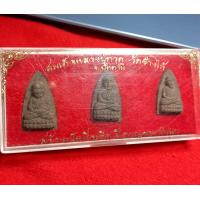 ราคา สมเด็จหลวงปู่ทวดวัดช้างให้จังหวัดปัตตานีสร้างเป็นที่ระลึกปีกาญจนาภิเษกรัชกาลที่ 9 ครองราชย์ครบ 50 ปี (13294650194)