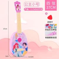 ราคา Disney Mr Kerry in young children guitar pick aisha princess guitar music instruments toys toys (20088074479)