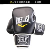 ราคา นวมต่อยมวยสำหรับเด็กผู้ชายและผู้หญิงที่เป็นผู้ใหญ่และการต่อสู้การฝึกอบรมสำหรับมวยไทยกระสอบทรายและชุดสำหรับชกมวยมืออาชีพ (18985129144)