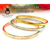ราคา กำไล b125 ขายยกชุด 3 วง กำไลสแตนเลส เคลือบทอง กำไลขัดเงา กำไลชิคๆ กำไลทองไมครอน กำไล กำไลทอง กำไลเงิน กำไลนาค (18062181099)