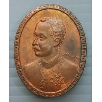 ราคา เหรียญรัชกาลที่ 5 บูรณปฏิสังขรพระมณฑป วัดพระพุทธบาท สระบุรี ปี 2537 (17640709937)