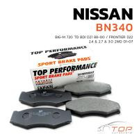 ราคา ผ้าเบรค หน้า NISSAN FRONTIER D22 2WD 01 07 BIG M 720 D21 TOP PERFORMANCE JAPAN BN 340 ผ้าเบรคหน้าFRONTIER D22 2WD ผ้าเบรคหน้าNISSAN BIG M 720 D21 ปี88 00 ผ้าเบรก ผ้าเบรกหน้า นิสสัน BIG M ฟรอนเทียร์ (7