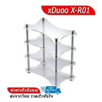 ราคา xDuoo X R01 Acrylic Rack ชั้นวาง สำหรับเครื่องเล่นเพลงและอื่นๆ (16232163775)