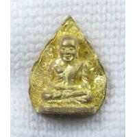ราคา เหรียญหล่อใบโพธิ์ หลวงพ่อเงิน วัดบางคลาน รุ่นสร้างอุโบสถ วัดลำนัง จ พิจิตร ปี2539 (15927132404)