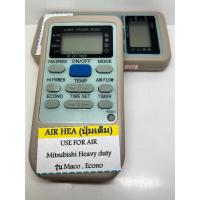 ราคา รีโมทแอร์ มิตซูบิชิ MITSUBISHI Heavy dutyรุ่นMaco Econo ปุ่มเต็ม สินค้าพร้อมส่ง (15849009591)