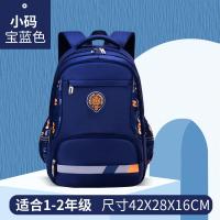 ราคา กระเป๋าเด็กชาย กระเป๋านักเรียน กระเป๋าเป้เด็ก กระเป๋าเป้สะพายหลังสำหรับเด็กกระเป๋านักเรียนชาย School bag for boys (13205350925)