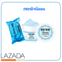 ราคา เซตผิวนีออน Neon soap plus สบู่นีออนพลัส 1 ก้อน หัวเชื้อนีออน 1 กระปุก 1 เซต (12257979937)