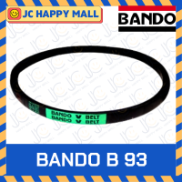 ราคา BANDO B93 B94 B95 B96 B97 B98 B99 B100 B101 B102 B103 B104 B105 B106 B107 B108 B109 B110 B111 B112 B113 สายพาน แบนโด V Belt สายพานเครื่องจักร สายพานมอเตอร์ ราคาต่อ1เส้น สายพาน ร่อง B BANDO B (36329441