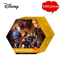 ราคา Disney Marvel ปริศนา Avengers Infinity War โปสเตอร์ภาพยนตร์กระดาษปริศนาตัวต่อจิกซอว์สำหรับเด็ก100 200 300ชิ้นกล่อง (8081506996)