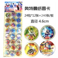 ราคา การ์ดวงกลมกระดาษดราก้อนบอลอุลตร้าแมนการ์ดวงกลมพลาสติกขนาดใหญ่พืชการ์ดเทียบกับซอมบี้การ์ดอุปกรณ์ต่อพ่วง (20803713095)