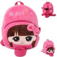 ราคา กระเป๋าเด็กทารกอายุสองขวบออกไปข้างนอกสำหรับ0 1ขวบ2เจ้าหญิง3กระเป๋านักเรียนสำหรับเด็กเล็กกระเป๋าเป้ป้องกันการสูญหายสำหรับเด็กหญิง (20672367872)