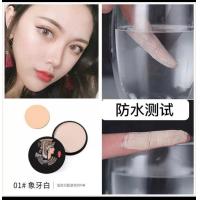 ราคา แป้งตลับ แป้งซ่อมแซมและปรับผิวหน้าให้กระจ่างใส สไตล์อียิปต์ คอนซีลเลอร์ควบคุมความมันติดทนนาน ให้ความชุ่มชื้น (20391833008)