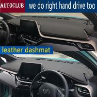 ราคา สำหรับ Toyota C Hr Chr 2016 2017 2018 2019หนัง Dashmat ฝาปิดแผงควบคุมพรมกันลื่น Sunshade พรมที่กำหนดเองรถจัดแต่งทรงผมรถพวงมาลัยซ้ายรถพวงมาลัยขวา (7487591291)