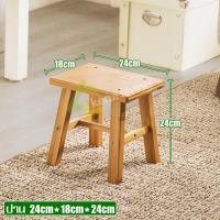 ราคา เก้าอี้ เก้าอี้ไม้ เก้าอี้ไม้ไผ่ Chair เก้าอี้แบบสี่เหลี่ยม หลายขนาด เก้าอี้พักผ่อน เก้าอี้นั่งเล่น เก้าอี้สตูลเตี้ย ดีไซน์สวยงาม ทนทาน (19792300665)