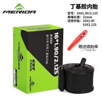 ราคา Original Merida original bicycle inner tube mountain bike 26 27 5X1 95 road bike 700Cx23 25 Meifazui (20194689081)