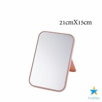 ราคา Tookdee กระจกตั้งโต๊ะ แบบพกพา กระจกพับพกพาสะดวก Folding makeup mirror (16250115423)