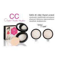 ราคา แป้ง CC ODBO Clear Tender Powder OD604 ไฮไลต์หน้าฉ่ำวาว (10693809573)
