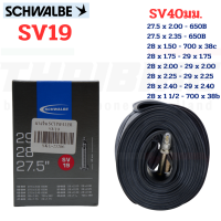ราคา ยางในจักรยาน SCHWALBE SV19 AV12A AV19 AV21 SV3 SV19 26 27 5 29 (19660185713)