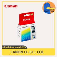 ราคา หมึก Canon CL 811 CL สี for Canon IP2770 2772 MP237 245 258 268 276 287 486 496 467 MX328 338 347 357 416 426 ของแท้ (18926526765)