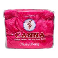 ราคา ผ้าห่มไหมพรม Canna ขนาด 60x80 นิ้ว 5 ฟุต มี 9 สี (18855940835)