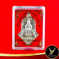 ราคา จี้พระ หลวงพ่อโสธร ประทับหลังท้าวเวสสุวรรณโณ รุ่น สยบไพรีพินาศ วัดจุฬามณี อ อัมพวา จ สมุทรสงคราม ไตรมาส ๒๕๖๔ สินค้าพร้อมกล่อง (15159545006)