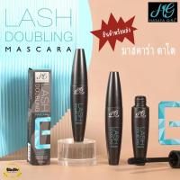 ราคา มาสคาร่า มาสคาร่าไฟเบอร์ สีดำ มาสคาร่าปัดขนตายาวสีดำมาสคาร่า มาสคาร่าขนตาหนาติดทนนานและยาวขึ้น ราคาถูก (14248691891)