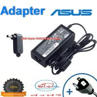 ราคา Adapter ASUS 19V 2 37A 3 42A 3 0 x 1 0mm สายชาร์จโน๊ตบุ๊ค สายชาร์จ ที่ชาร์แบตเตอรี่ battery สายชาร์จโน๊ตบุ๊ค สายชาร์จโน๊ต อะแดปเตอร์โน๊ตบุ๊ค สายชาร์จ (4205256711)