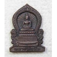 ราคา เหรียญหล่อ หลวงพ่อหิน วัดนาคนิมิตร กทม รุ่นสร้างซุ้มเสมา ปี2541 (8789745782)