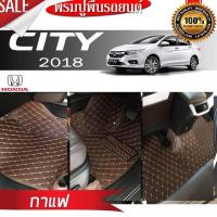 ราคา พรมรถยนต์ 6D HONDA CITY ปี2018 2019 (649566580)