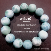 ราคา Yok5see สร้อยข้อมือ หิน ลาริมาร์ แท้ ขนาด 8 14 มม กำไลข้อมือ สร้อยข้อมือหิน กำไลข้อมือหิน กำไลหิน สร้อยหิน หินมงคล ลาลิมาร์ ลาริมา หินแท้ Larimar (16481608173)
